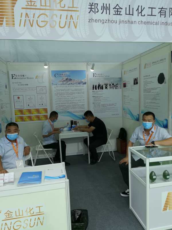 鄭州金山化工有限公司2020年9月16日至9月18日參加上海新國際博覽中心的的二十屆中國國際橡膠技術展覽會,讓我們相約2021年上海!